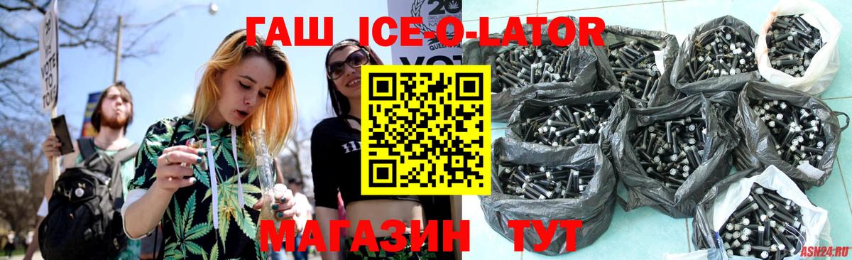 Гашиш индика сатива  Вход с VPN  Гашиш  ГАШ hashish  Магадан 