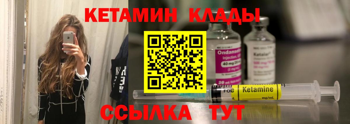 Меф Магадан