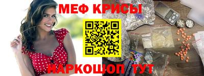 мефедрон мука Изобильный