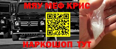 ешки Ипатово
