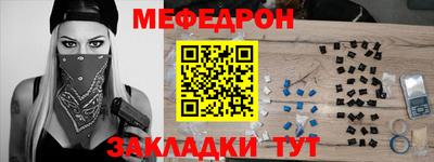 ешки Ипатово