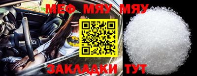 мефедрон мука Изобильный
