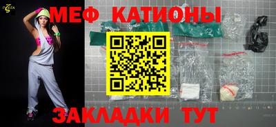 мефедрон мука Изобильный