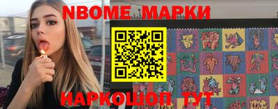 ешки Ипатово
