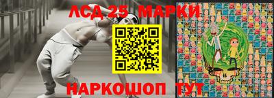 PSILOCYBIN Ирбит