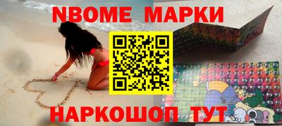 ешки Ипатово