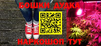 мефедрон мука Изобильный