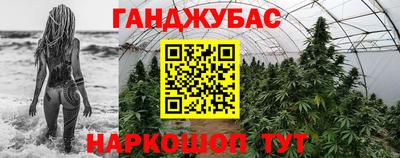 мефедрон мука Изобильный