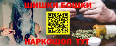 мефедрон мука Изобильный