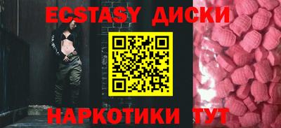 ешки Ипатово