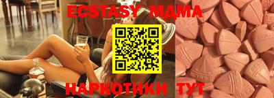 мефедрон мука Изобильный