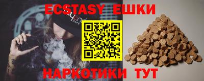 ешки Ипатово