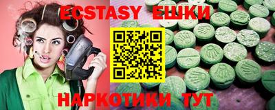 ешки Ипатово