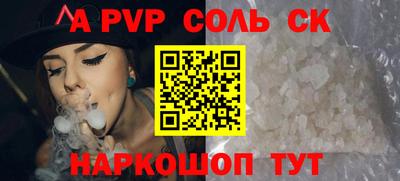 мефедрон мука Изобильный