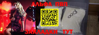 ешки Ипатово