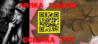 ешки Ипатово