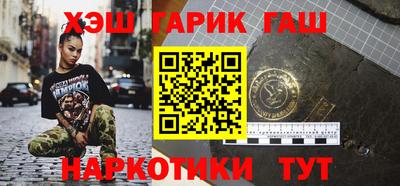 ешки Ипатово
