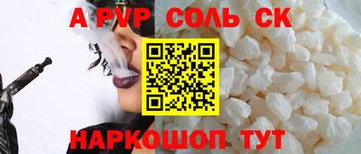 PSILOCYBIN Ирбит