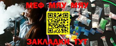 мефедрон мука Изобильный