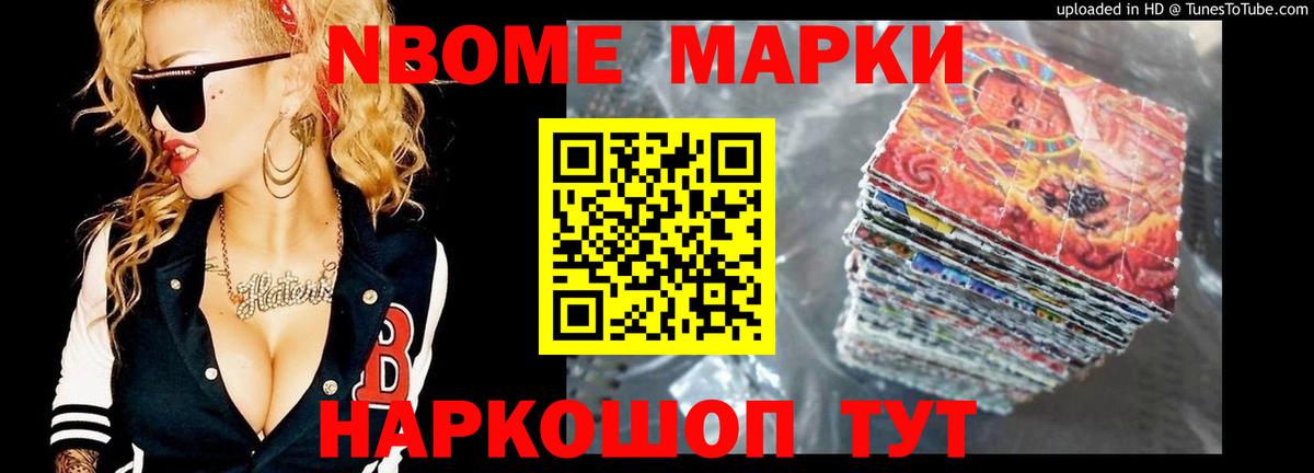 Мефедрон   НБОМе  Вход с VPN  Кодеин  LSD-25  Магадан  КОКАИН  Каннабис  ГАШИШ 