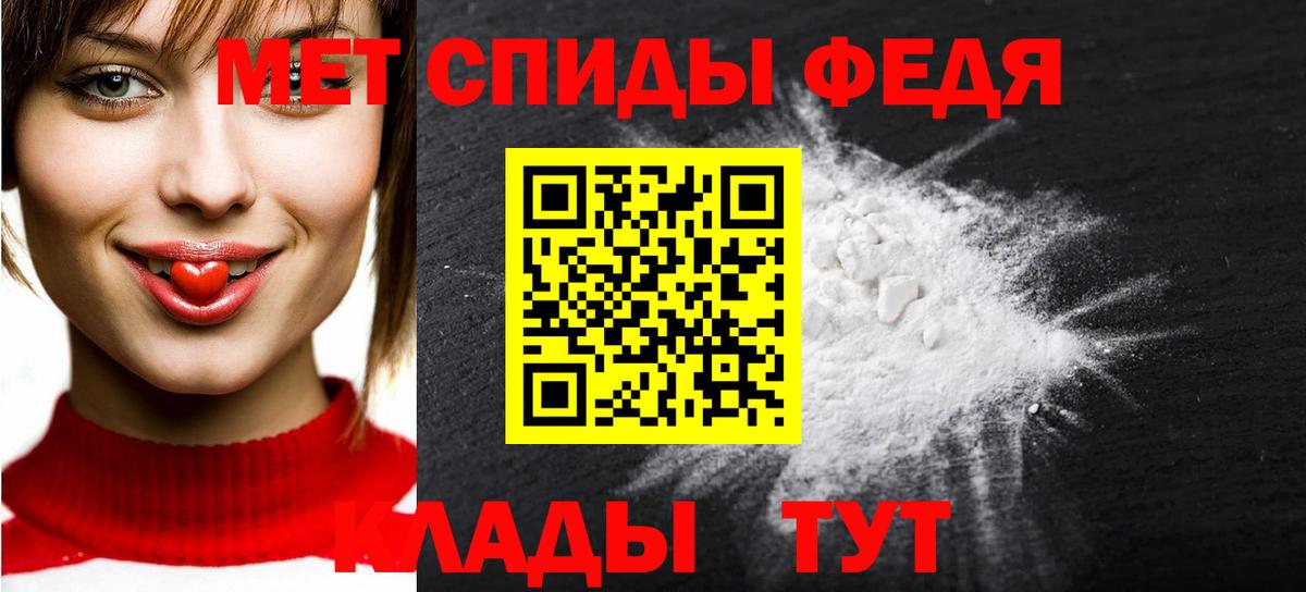 Метамфетамин витя Магадан