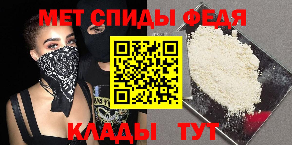 Магадан  МЕТАМФЕТАМИН Methamphetamine  Вход с VPN 