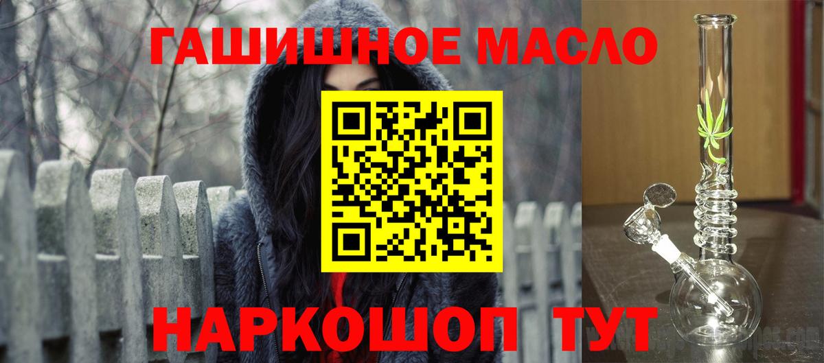 Дистиллят ТГК Wax  Вход с VPN  Дистиллят ТГК жижа  Магадан 