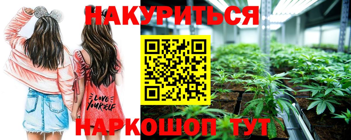 Шишки марихуана AK-47  МАРИХУАНА марихуана  Шишки марихуана AK-47  Магадан  Вход с VPN 
